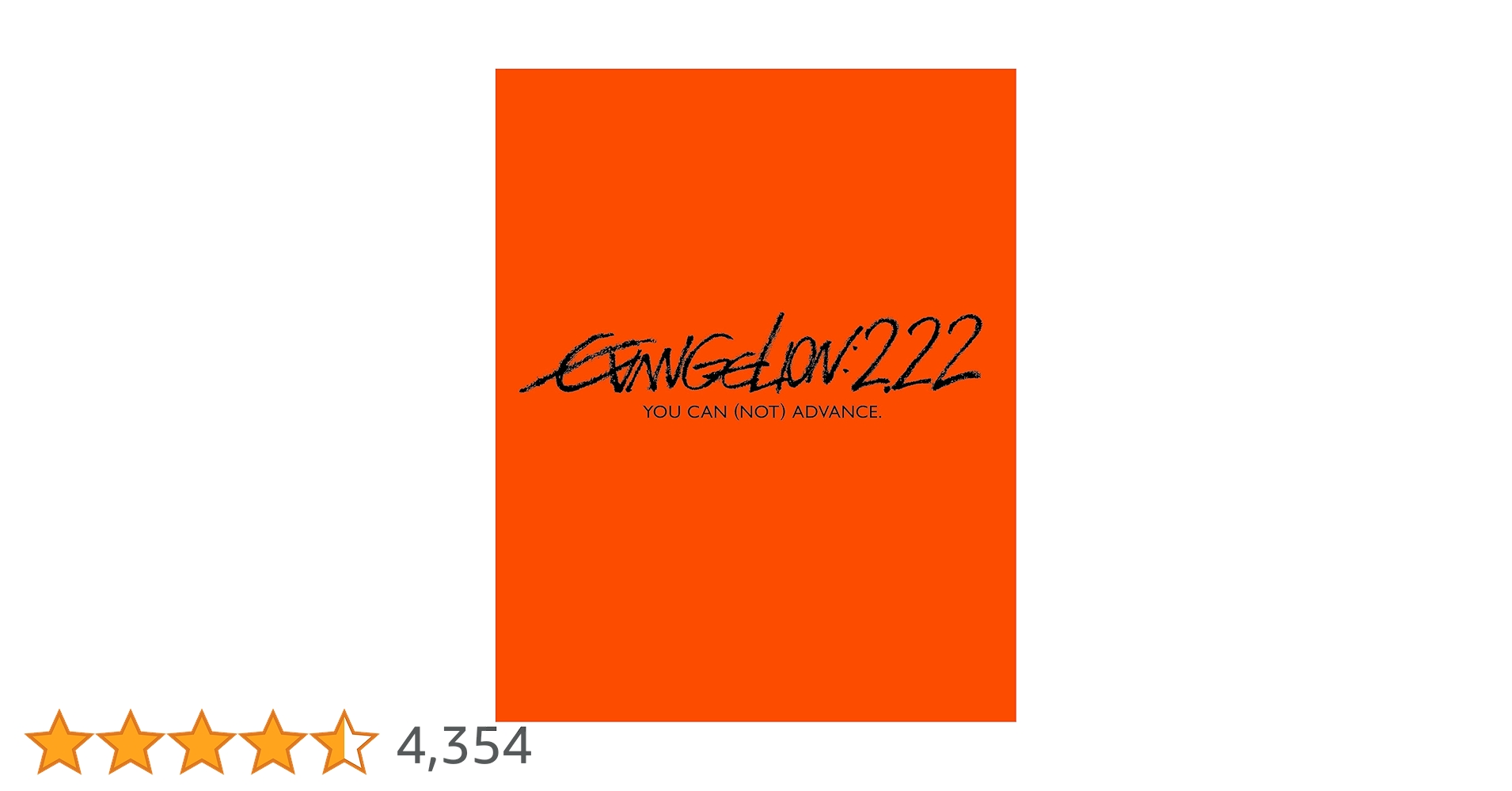 Amazon.co.jp: ヱヴァンゲリヲン新劇場版:破 EVANGELION:2.22